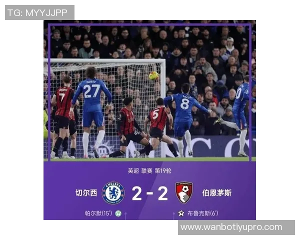 英超分析：阿森纳主场力克维拉曼联战胜狼队切尔西意外失分